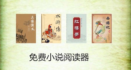 菲律宾落地签证办理流程，需要准备哪些资料